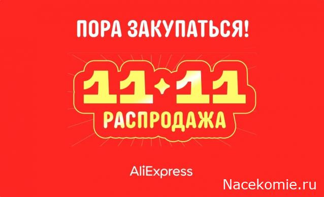 Железная Дорога в Миниатюре - Болталка