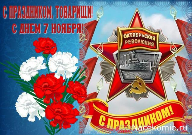 Радиорубка наших поездов: поздравления для всех тех, с кем нам по пути!