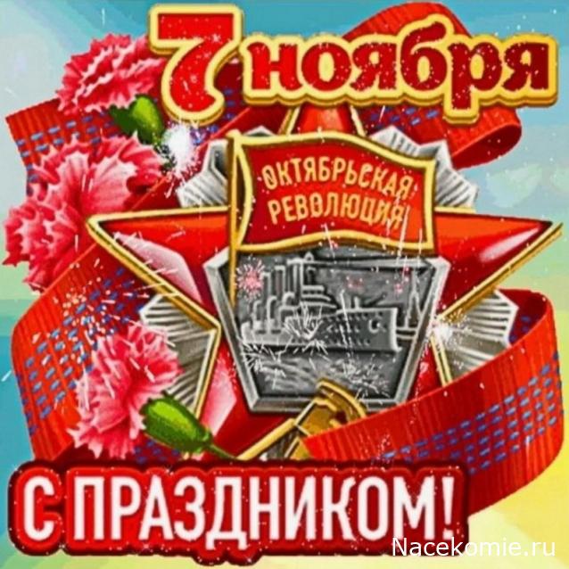 Праздник каждый день - поздравлялка Авторазделов