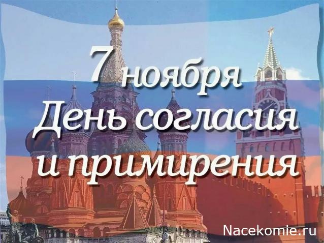 Радиорубка наших поездов: поздравления для всех тех, с кем нам по пути!