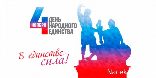 Радиорубка наших поездов: поздравления для всех тех, с кем нам по пути!