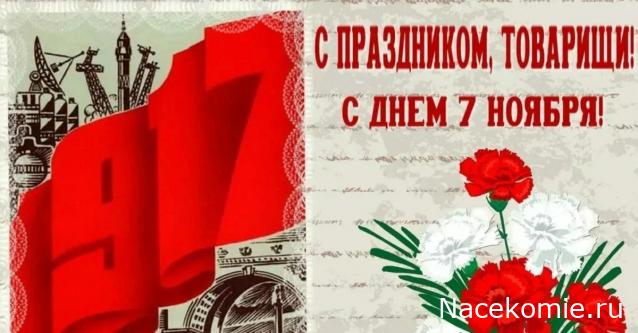 Радиорубка наших поездов: поздравления для всех тех, с кем нам по пути!