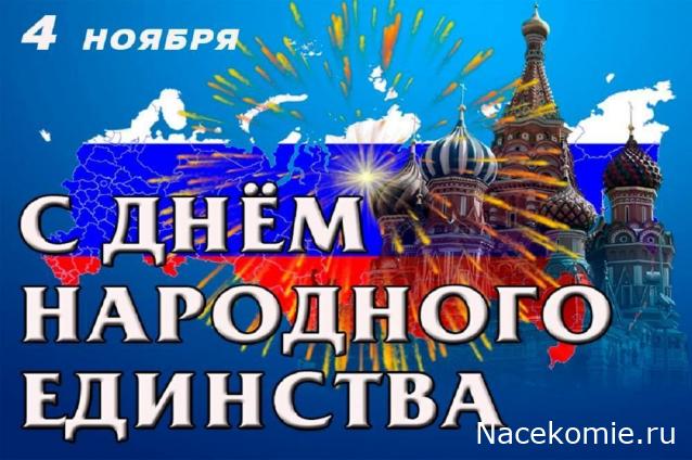 Радиорубка наших поездов: поздравления для всех тех, с кем нам по пути!