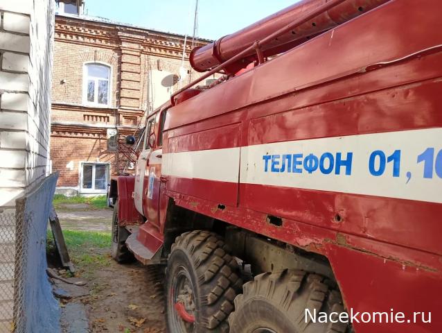 Болталка АЛ и АНС