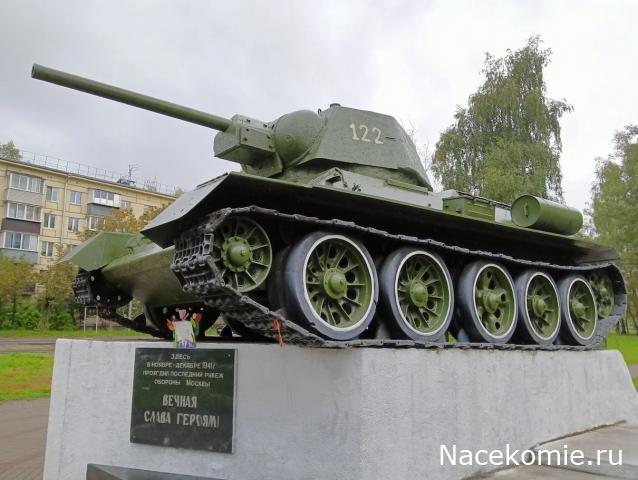 Привал Танкиста