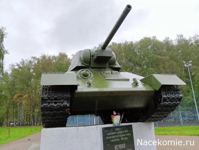 Привал Танкиста