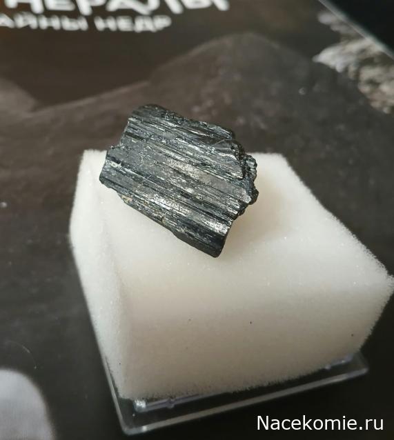 Камни и Минералы. Тайны Недр №18 - Шерл