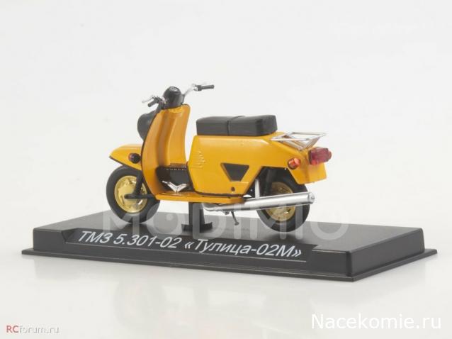 Наши Мотоциклы № 79 - ТМЗ 5.301-02 «Тулица-02М»