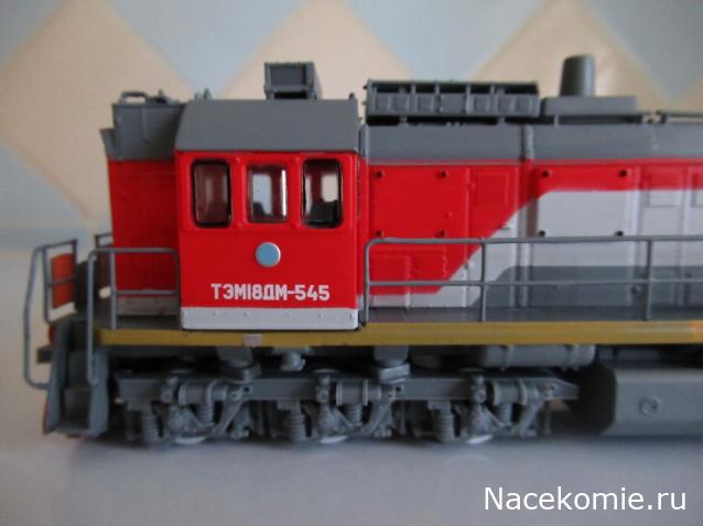 Наши поезда №27 - ТЭМ18ДМ