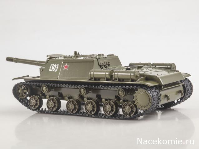 Наши Танки. Броня Отечества - №16 - СУ-152