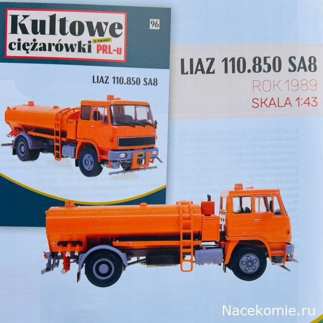 Start Scale Models (SSM)