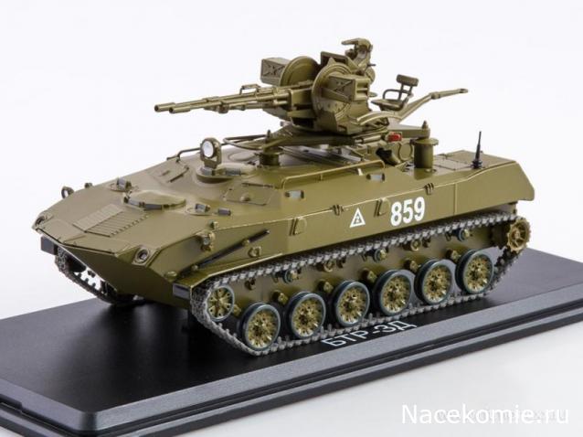 Start Scale Models (SSM)