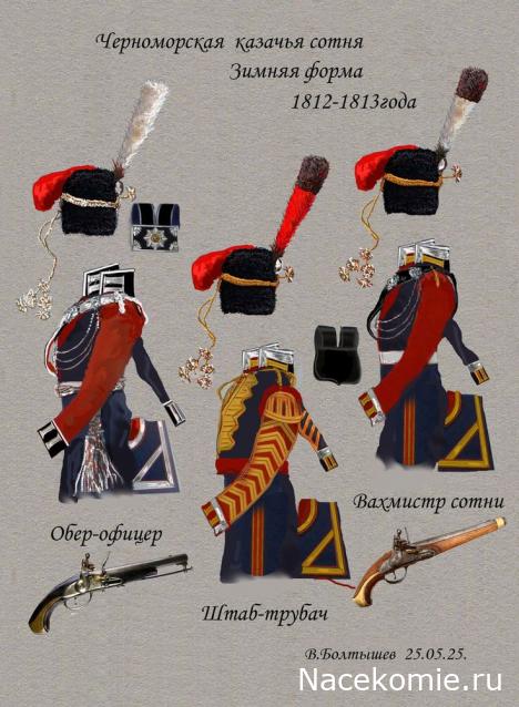 Chronos Miniatures. Наши работы