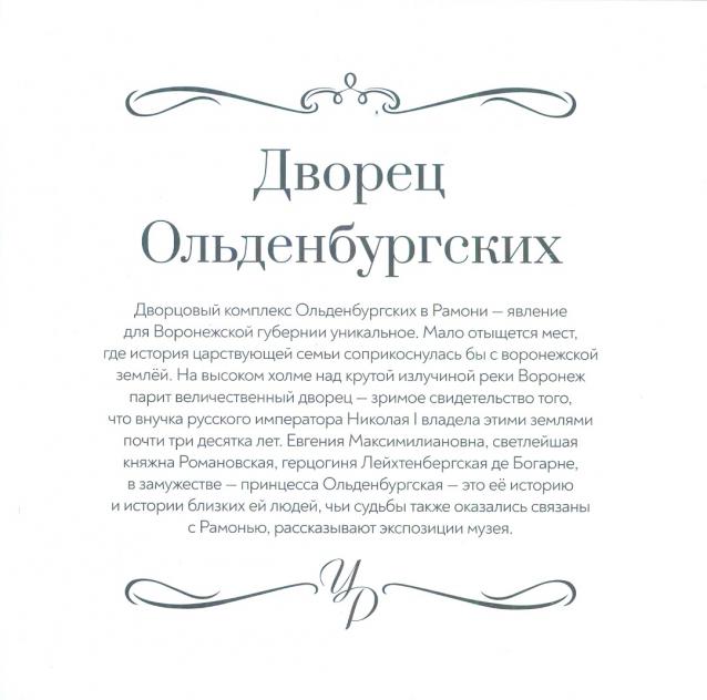 Усадьбы России: судьбы, архитектура, вдохновение