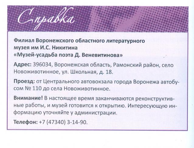 Усадьбы России: судьбы, архитектура, вдохновение