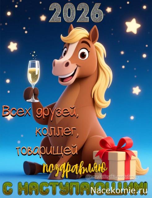 Радиорубка наших поездов: поздравления для всех тех, с кем нам по пути!