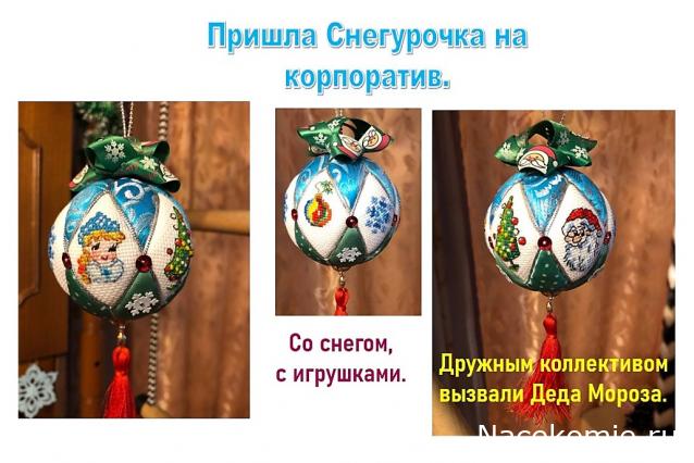 100 крестиков!