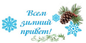 100 крестиков!