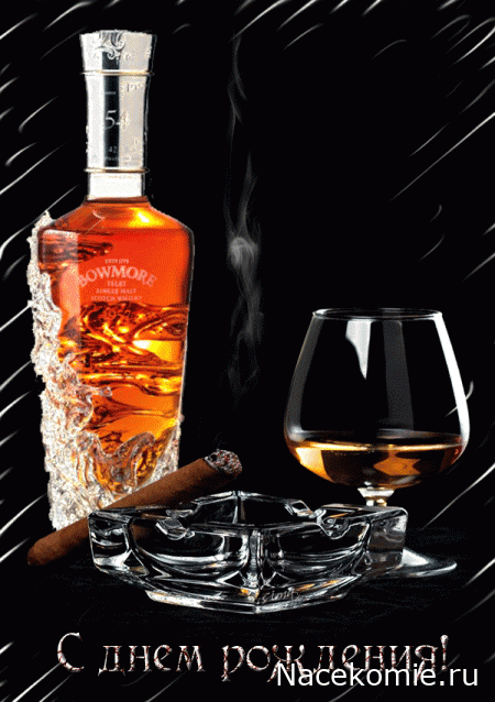 Праздник каждый день - поздравлялка Авторазделов