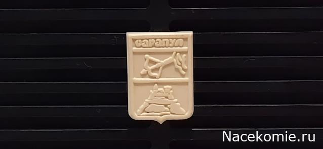 Вперёд в прошлое!