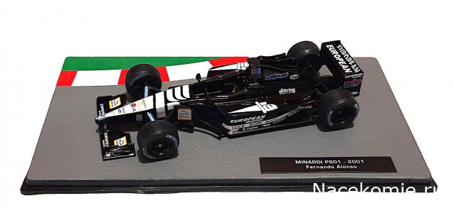 Наши коллекции - Формула 1