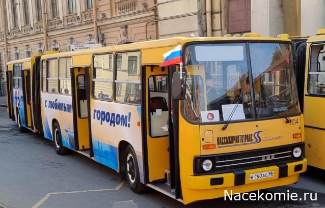 Наши автобусы Спец-выпуск №17 - Икарус-630 Медикор