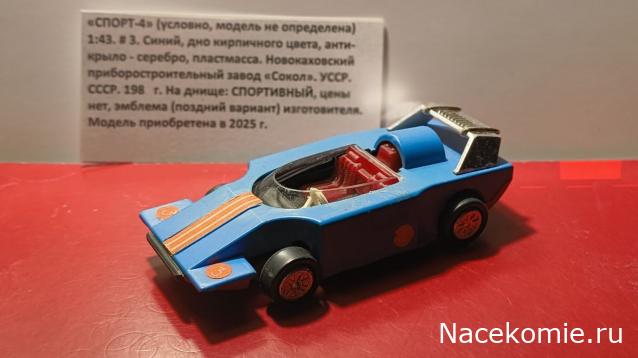 "Ламповые" модельки прошлого