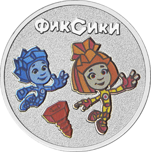 Монеты и банкноты России и СНГ