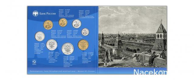 Монеты и банкноты России и СНГ