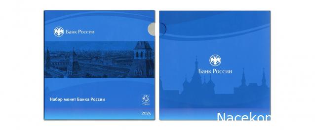 Монеты и банкноты России и СНГ