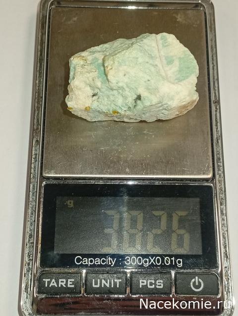 Камни и Минералы. Тайны Недр №20 - Амазонит