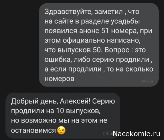 Усадьбы России: судьбы, архитектура, вдохновение