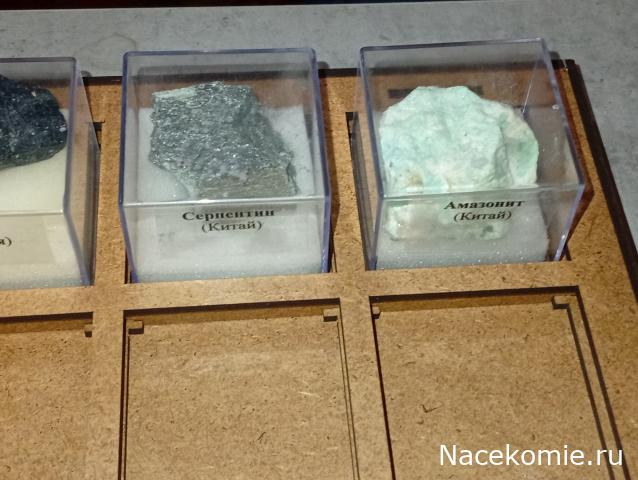 Камни и Минералы. Тайны Недр - График Выхода и обсуждение