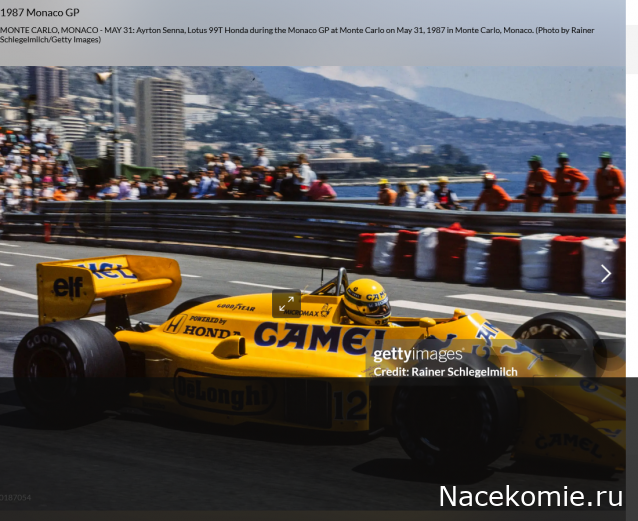 В болиде Формулы 1 - Болталка