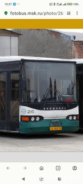 Наши Автобусы № 79 - Волжанин-6270