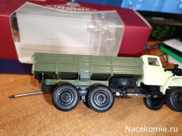 Автолегенды СССР Грузовики №29 - УРАЛ-43202