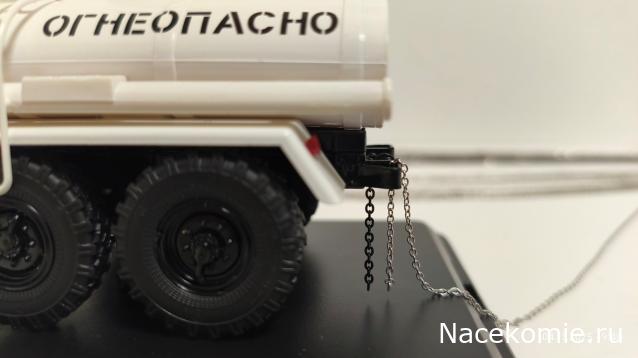 Легендарные Грузовики СССР №115. АЦ-4,2-53А