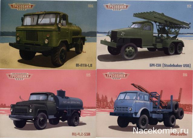 Выбираем пятёрку лучших моделей грузовиков за 2025 год.