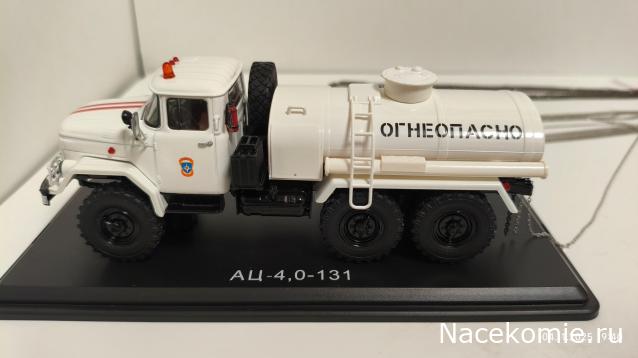 Легендарные Грузовики СССР №115. АЦ-4,2-53А