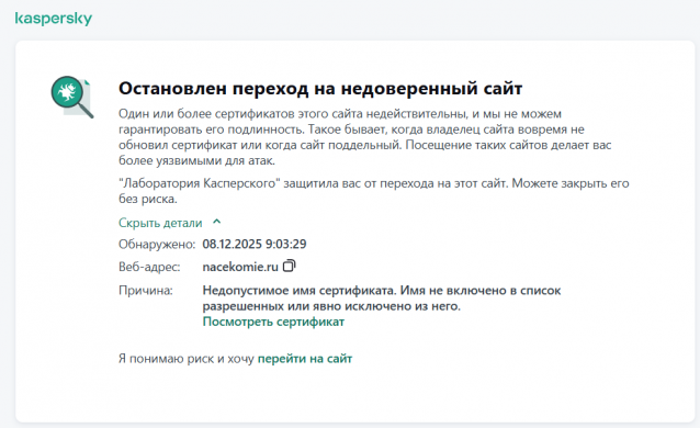 Сбой в работе форума