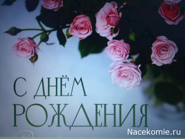 Праздник каждый день - поздравлялка Авторазделов