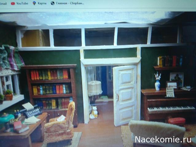 Eva1949 - Дом мечты-души моей воспоминания; 1Abrikoska - Мой гостеприимный дом