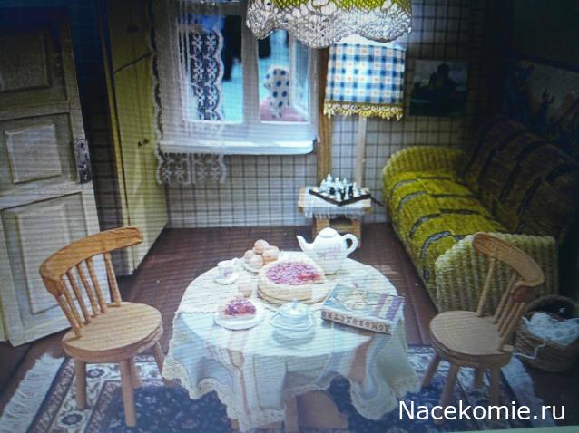 Eva1949 - Дом мечты-души моей воспоминания; 1Abrikoska - Мой гостеприимный дом