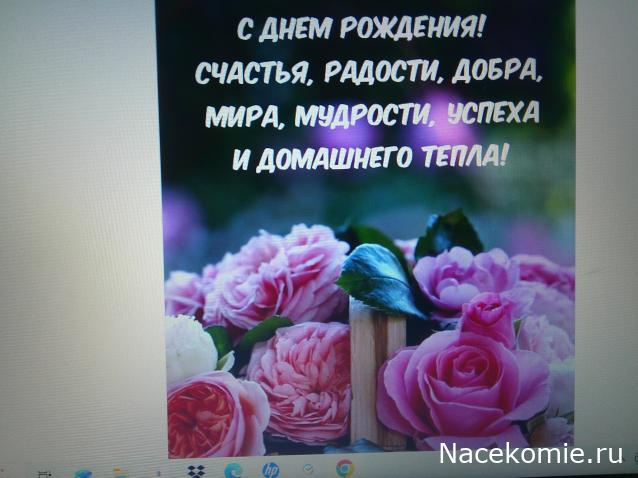 Wazira - Дом на краю России