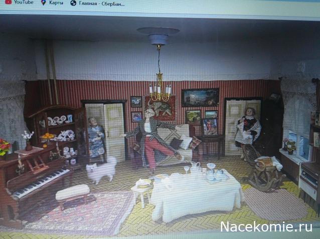 Eva1949 - Дом мечты-души моей воспоминания; 1Abrikoska - Мой гостеприимный дом