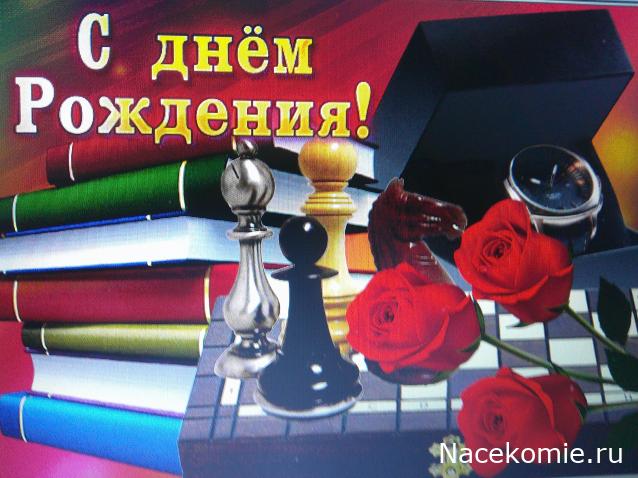 Праздник каждый день - поздравлялка Авторазделов