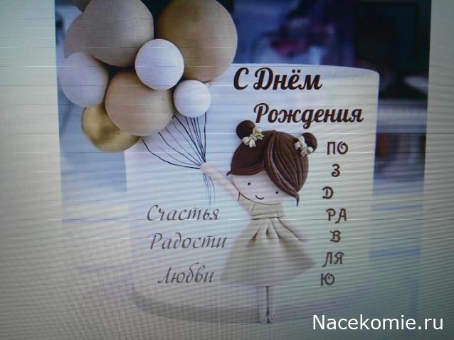 olga63- не знаю что получится