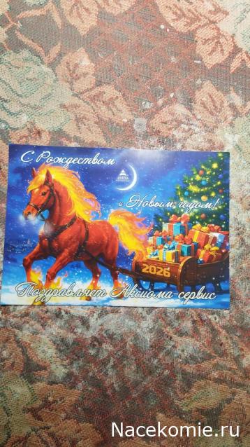 Железная Дорога в Миниатюре - Болталка