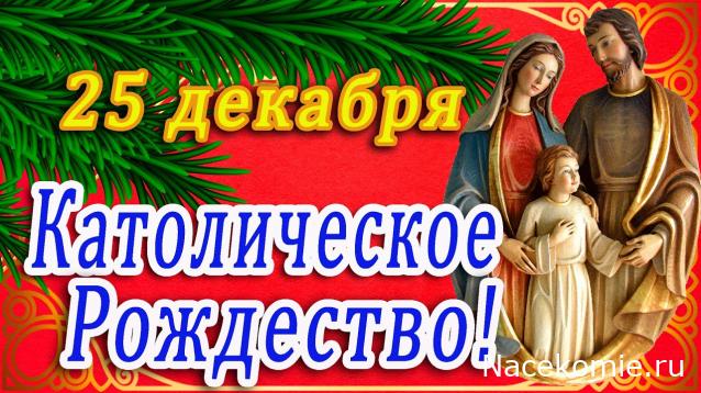 Радиорубка наших поездов: поздравления для всех тех, с кем нам по пути!