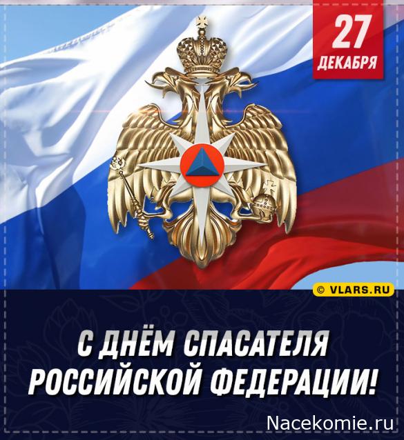 Праздник каждый день - поздравлялка Авторазделов